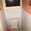 Photo 6: Toilet 