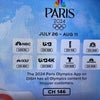 Photo 2: 2024 Paris Olympics 