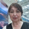 Photograph of gulya