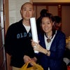 Photograph of Jae