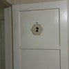 Photo 4: Bedroom entrance 
