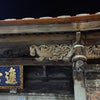 Photograph of CHIHLONG