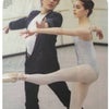 Photo 4: NYC Ballet 