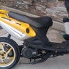 Photo 4: My only vehicle at the moment