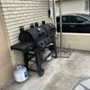 Photo 6: Grill
