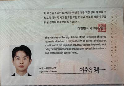 Room wanted in Chicago Loop, IL Main Photo