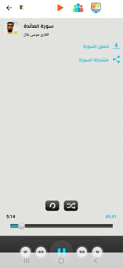 Room wanted in San Antonio Main Photo