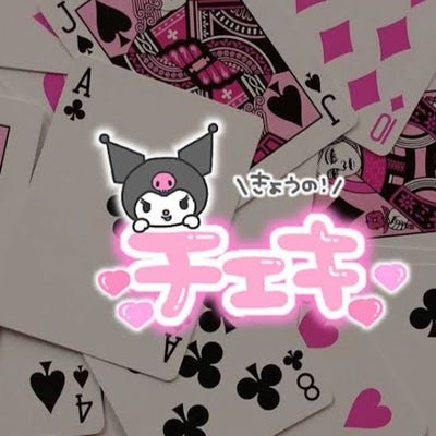 Room wanted in New York Main Photo